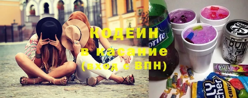 Кодеиновый сироп Lean Purple Drank  кракен зеркало  Конаково 